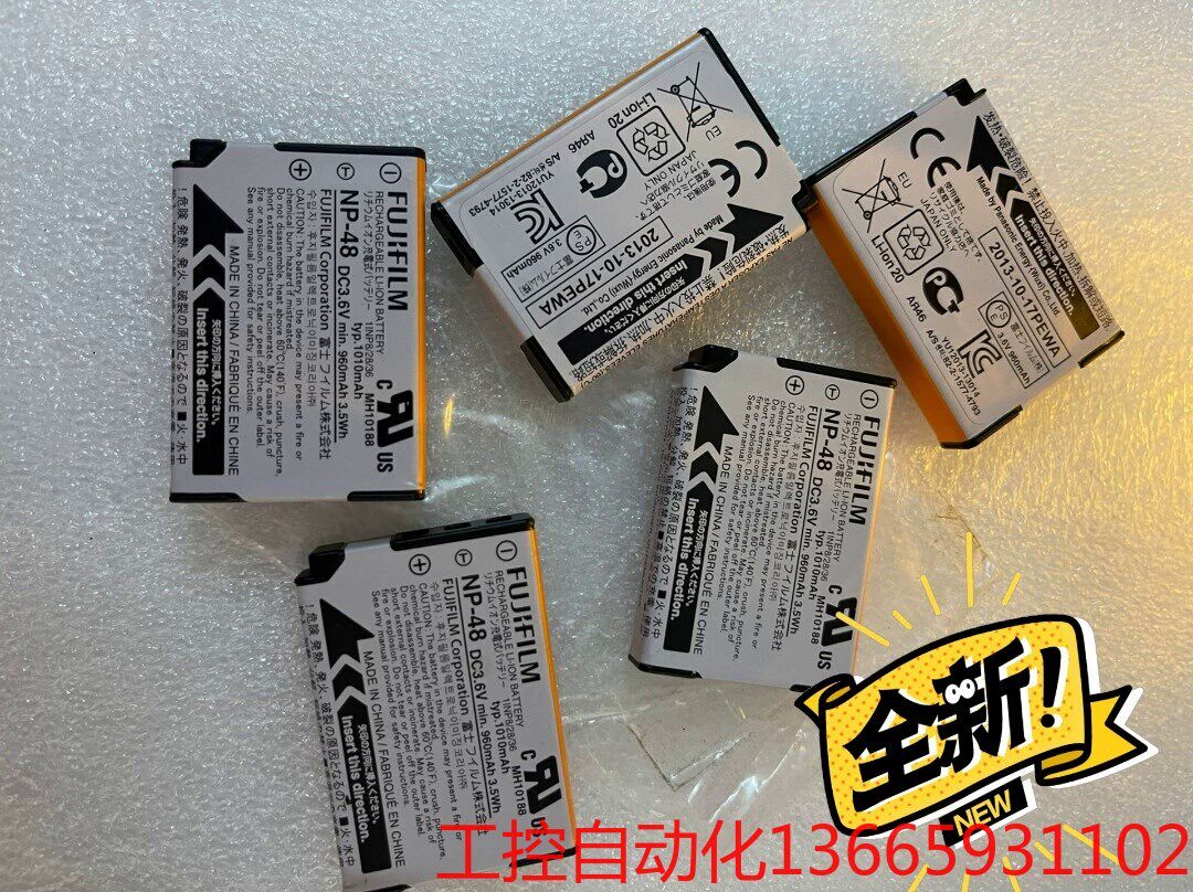 议价:富士原装np48
p-48电池 富士xq1xq2专用锂电