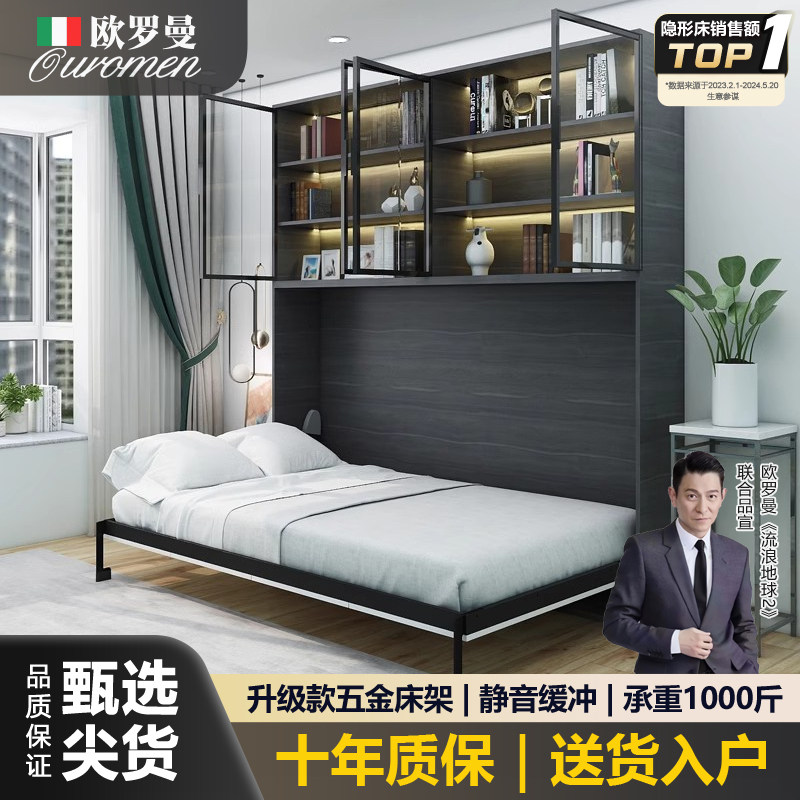 隐形床折叠床衣柜一体正侧翻床壁床墨菲床藏墙上下侧翻转五金配件