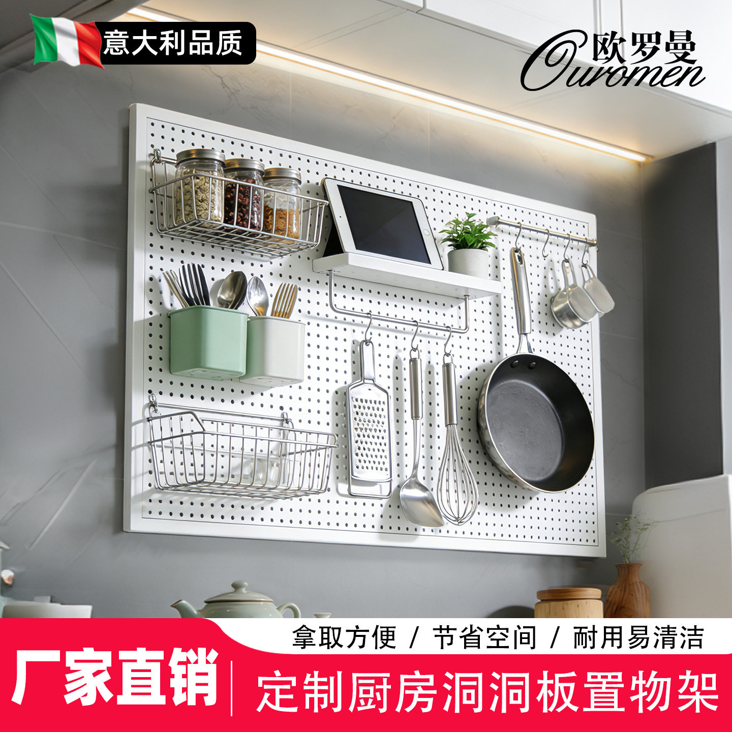 多功能洞洞板超强承重巨省空间