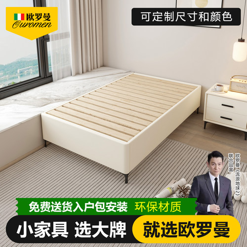 Ouromen简约可移动拼接床