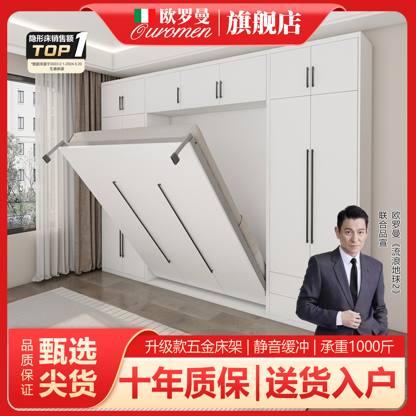 隐形壁床正侧翻衣柜一体五金配件