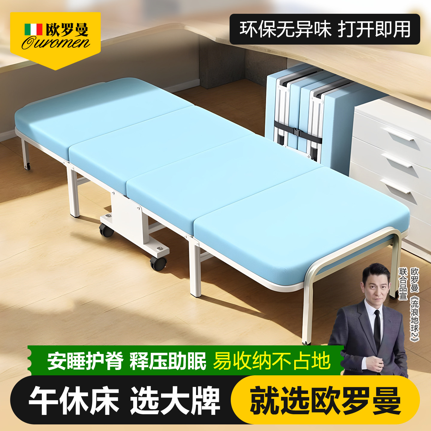 午休折叠床办公室午睡床单人躺椅