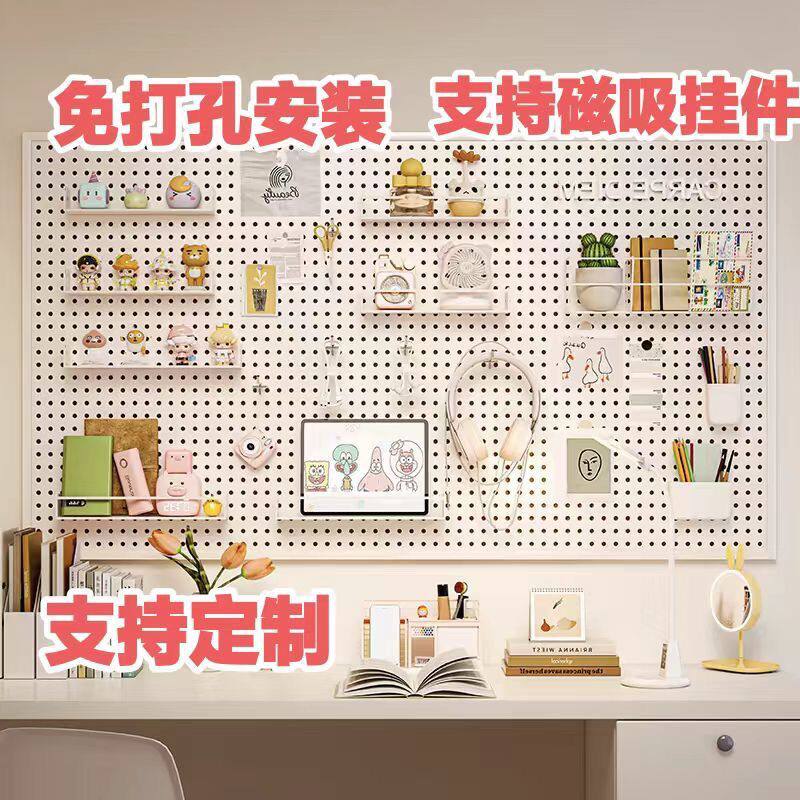 书桌墙面金属洞洞板磁吸造型置物架定制免打孔入户玄关收纳陈列架
