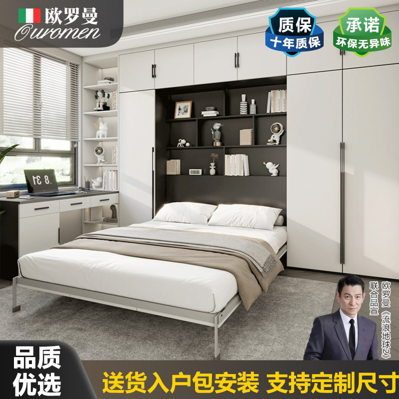 隐形床家用衣柜一体墨菲床书房折叠床侧翻转多功能隐藏床下翻床