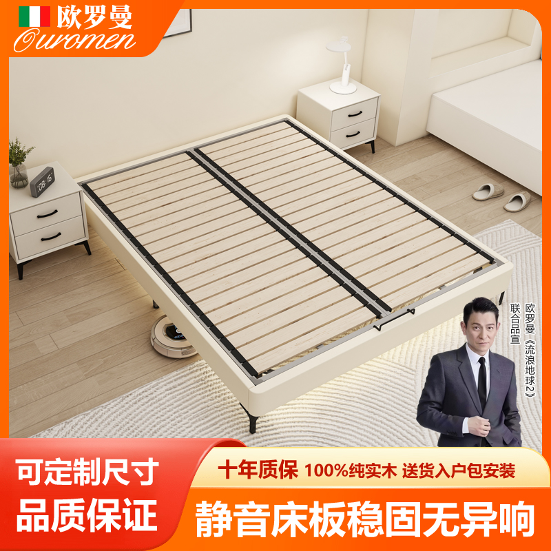 可定制全实木无床头床入户包安装