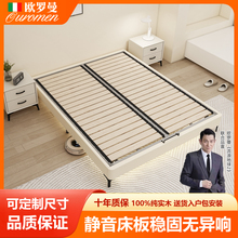 全实木榻榻米无床头床钢木静音排骨架床架小户型齐边床可定制尺寸