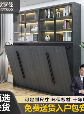隐形床折叠床正侧翻床多功能壁床衣柜一体折叠床隐藏下翻墨菲床