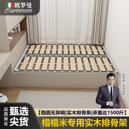 无床头榻榻米排骨架床架加厚实木1.8米床板折叠床架1.5龙骨架定制