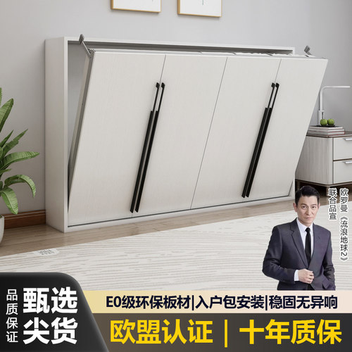 隐形床壁床衣柜一体折叠床