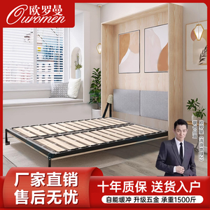 折叠床实木加固五金配件墨菲床