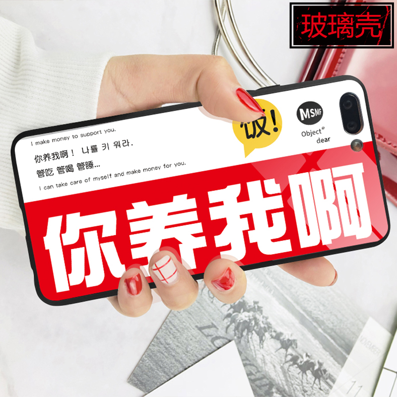 ÎÒÑøÄã°¡vivox20ÊÖ»ú¿ÇÅ®ÉúNEXÆì½¢°ævivox21i²£Á§¾µÃæx9s·ÀˤX9PLUSÓ²¿Çx7ÇéÂÂx20plusudÆÁÄ»Ö¸ÎÆ°æX21ÄпîA
