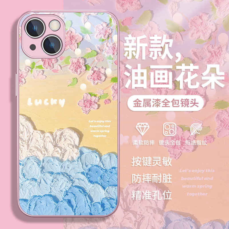 适用苹果高级油画风手机壳小众