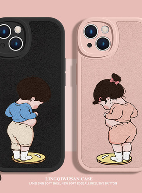 适用苹果17/15promax手机壳16e胖女孩iPhone14男孩11情侣12搞怪xr小羊皮13pro有趣的xsmax防摔8plus7p新款se3