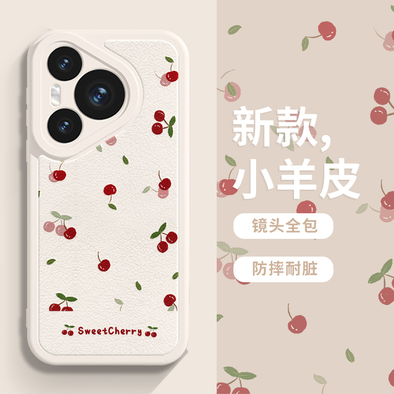 适用华为荣耀小羊皮花朵手机壳