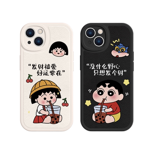 适用iPhone14手机壳苹果17/16发财苹果15蜡笔小新13promax情侣12樱桃小丸子11可爱xsmax喝奶茶8plus小羊皮se3