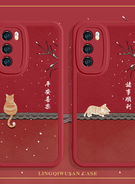 适用华为pura70手机壳荣耀200平安喜乐nova15诸事顺利x50小猫100新年mate80/60pro新年magic8小羊皮12红色p40