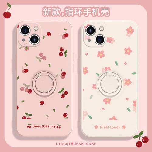 适用苹果花朵樱桃指环扣手机壳