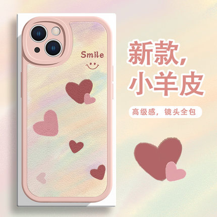 适用iPhone17/15爱心手机壳苹果14plus女款11撞色16pro防摔12promax晕染se3少女心13小清新xsmaxxr套7/8plus