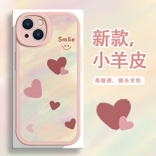 适用苹果手机壳爱心ins风少女心