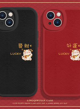适用iPhone17/15promax手机壳招财猫苹果16plus新年14pro发财13mini好运11红色xsmax喜庆8p过年xs/se马年12pm
