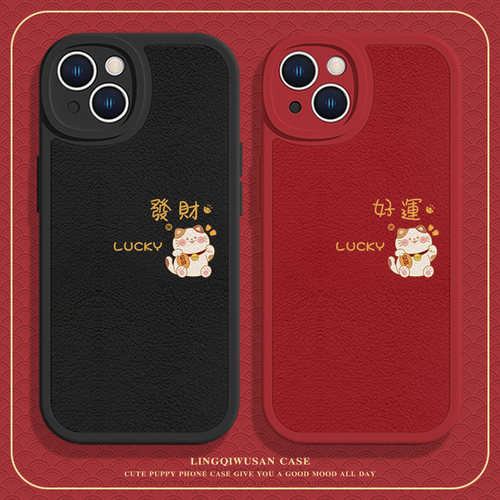 适用苹果iPhone新款小羊皮防摔