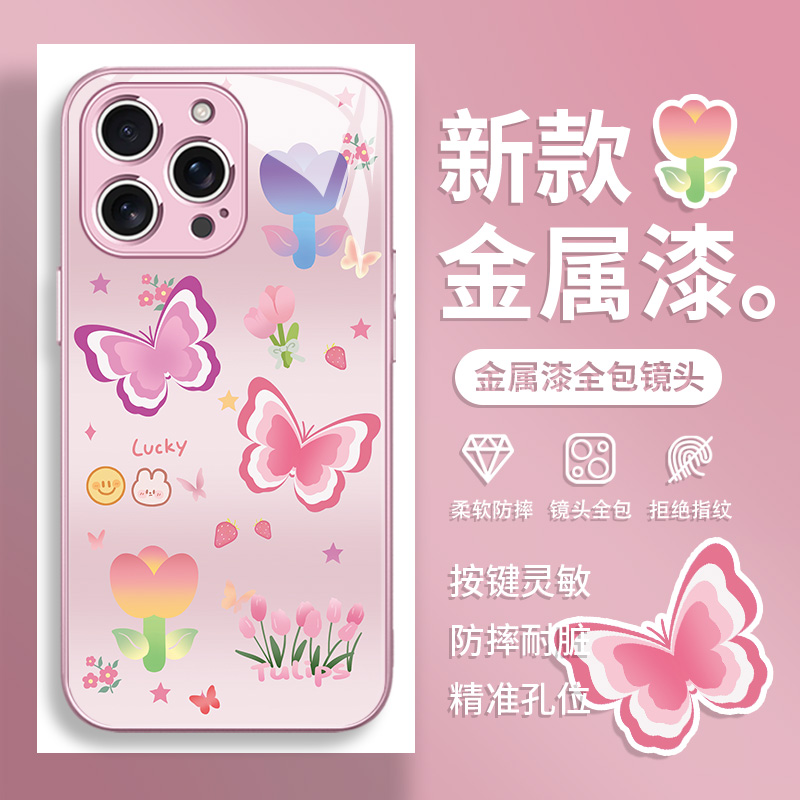 适用华为荣耀花朵蝴蝶渐变手机壳