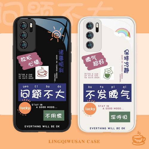 适用华为荣耀手机壳情侣可爱卡通