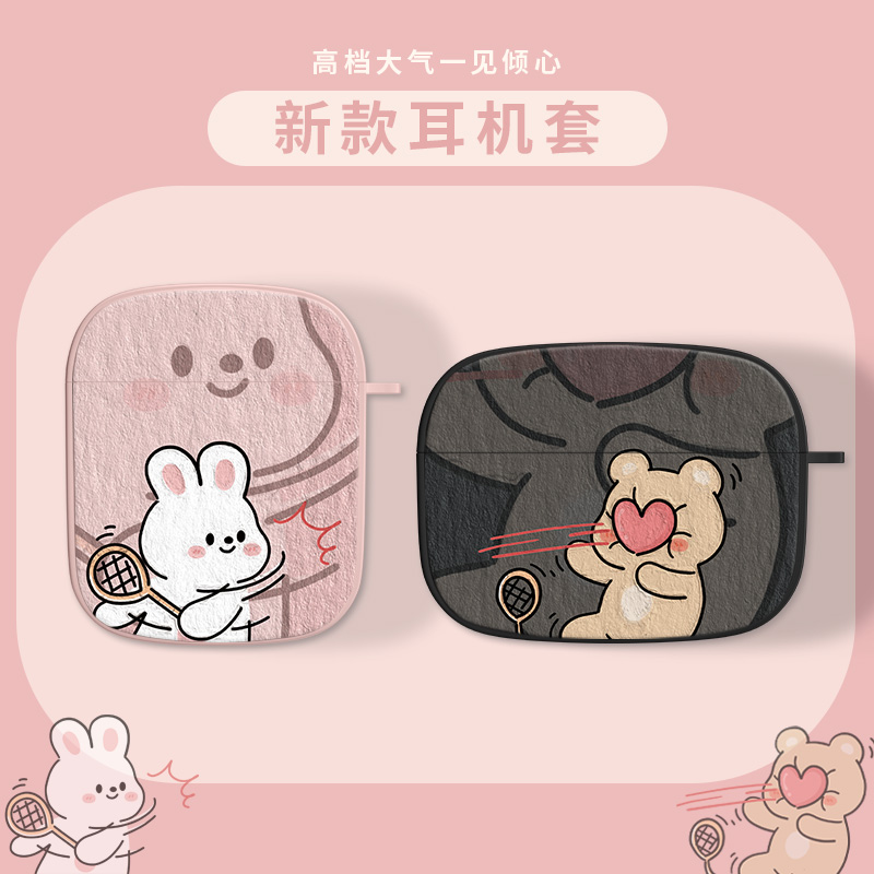 适用苹果AirPods耳机套软壳情侣