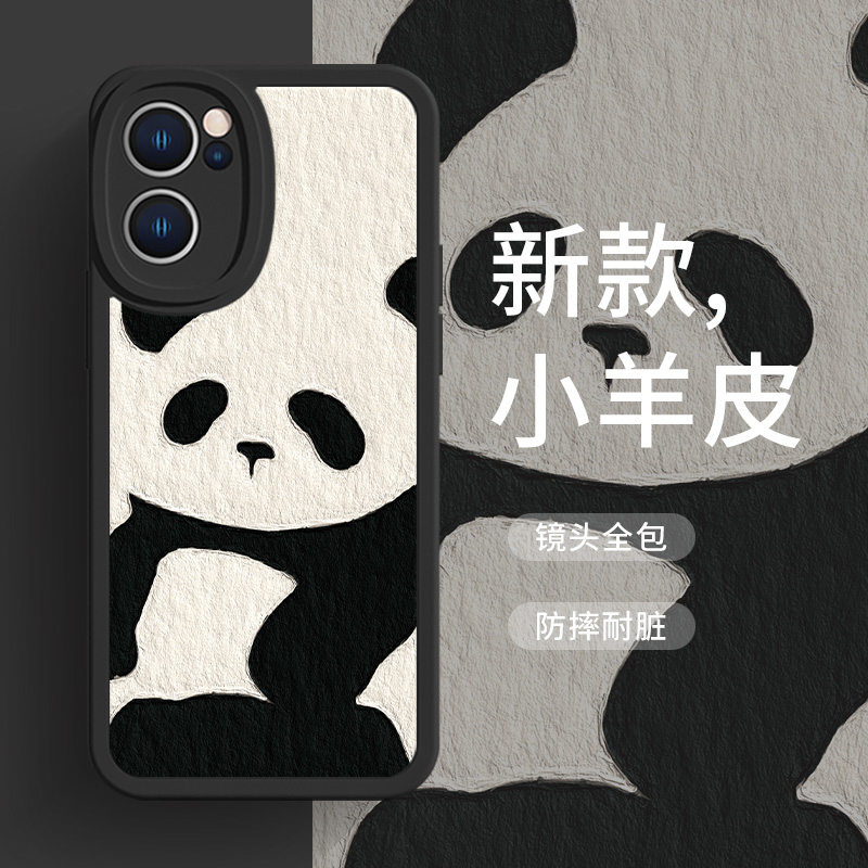 适用华为荣耀小羊皮手机壳熊猫