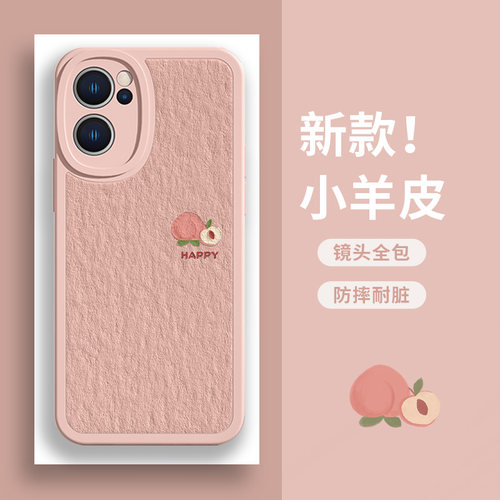 适用vivo夏季手机壳桃子草莓