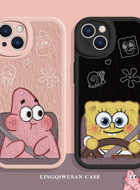 适用苹果13pro手机壳17/16Ppromax情侣iPhone15海绵宝宝14promax派大星12mini卡通11搞怪xsmax可爱xr小羊皮8p