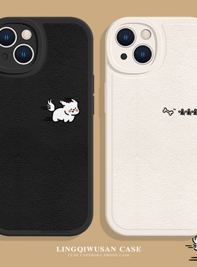 适用iPhone15pro手机壳苹果16promax情侣14plus恶搞11网红小狗13promax/12新款xsmax创意8plus防摔xr软壳7套