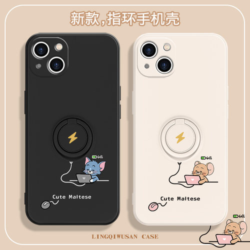 适用苹果指环扣猫和老鼠手机壳