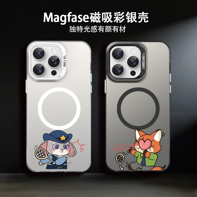 适用苹果彩银情侣手机壳磁吸