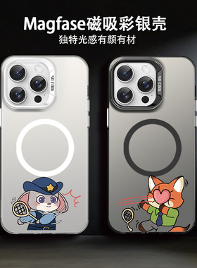 适用苹果17/15promax情侣磁吸手机壳朱迪尼克iPhone16卡通14plus可爱12pro无线充电13彩银11保护套16pro一对