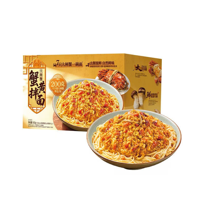 山姆代购饪掌门大闸蟹蟹黄拌面915g鲜美多汁方便速食面条夜宵汤面图片