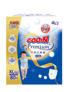 山姆代购大王GOO.N短裤式拉拉裤婴儿环贴式纸尿裤 天使系列尿不湿