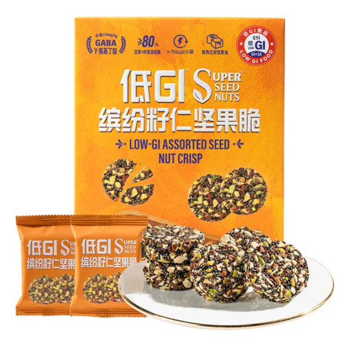 山姆代购混合膳食纤维去壳果仁制品低GI缤纷籽仁坚果脆14g*45袋