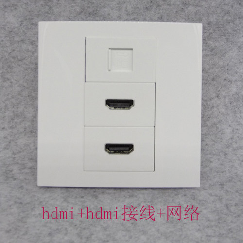 86型HDMI+HDMI高清接线免焊加网络插座RJ45电脑网线HDMI面板
