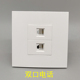 86型二位双电话四芯电话插座开关面板 免打RJ11语音电话不带门