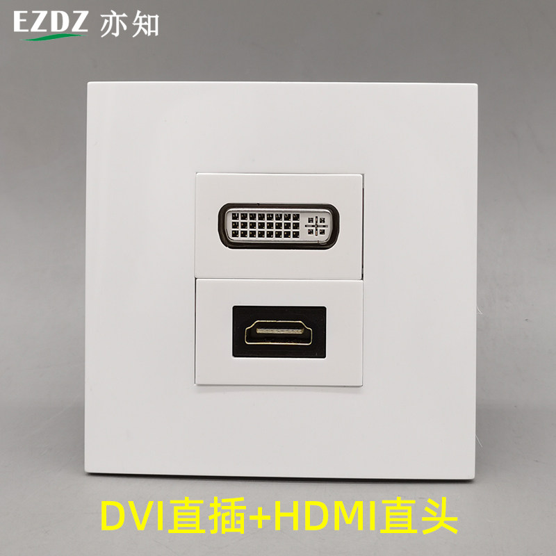 86型DVI直插模块免焊接DVI直插对接24+5母对母HDMI直头高清多媒体