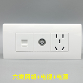118型五孔电源加电视闭路六类网络千兆宽带二三插网线电脑TV口