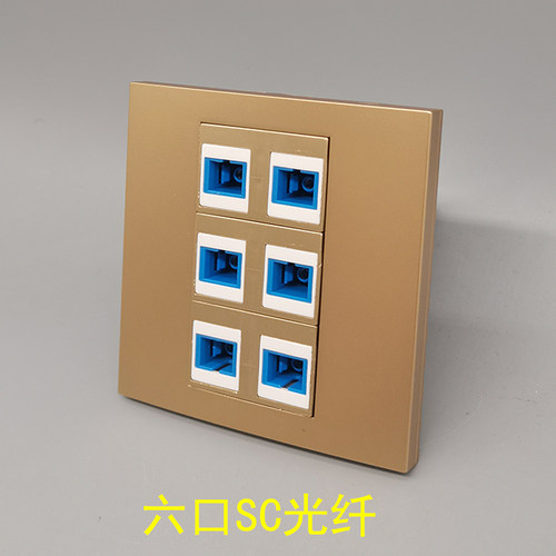 86型6口SC光纤法兰盘6个对插插座六个光钎六口SC光钎对接宽带模块