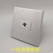 银灰色86型一位电视插座面板单口TV有线电视数字电视墙壁开关插座