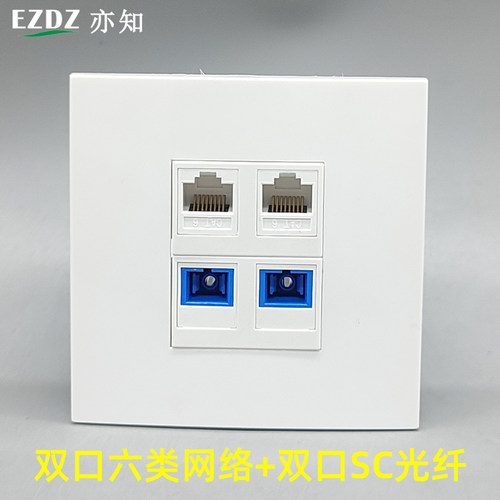 RJ45网线电脑模块光钎宽带