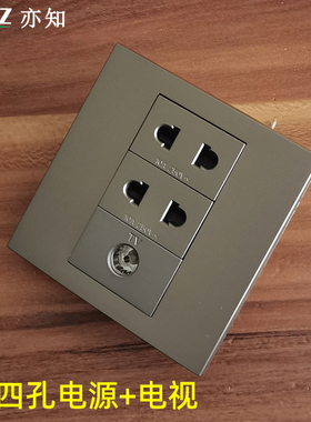 深灰色86型二孔电源加电视闭路插座二眼插10A2孔插座带TV口有线
