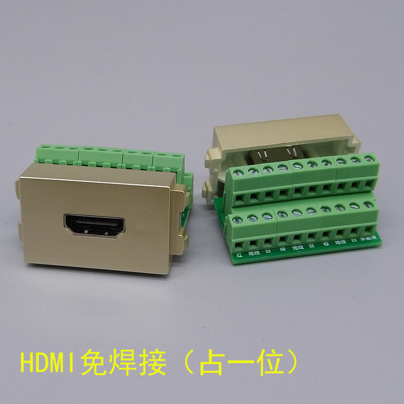 128型香槟金HDMI高清免焊接线模块金色HDMI拧螺丝86墙插面板模块,电子/电工,开关插座套装,淘宝优惠券,粉丝福利购,淘宝优惠卷