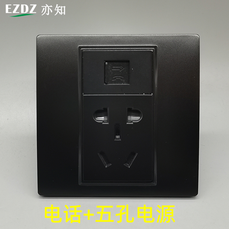 黑色86型五孔电源电话插座二三插RJ11语音电话线插口五孔电话面板