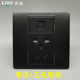 黑色86型五孔电源电话插座二三插RJ11语音电话线插口五孔电话面板