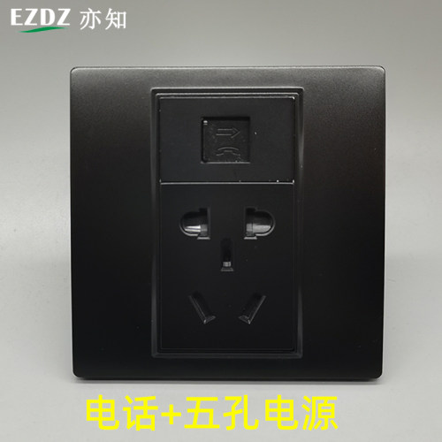 黑色86型五孔电源电话插座二三插RJ11语音电话线插口五孔电话面板